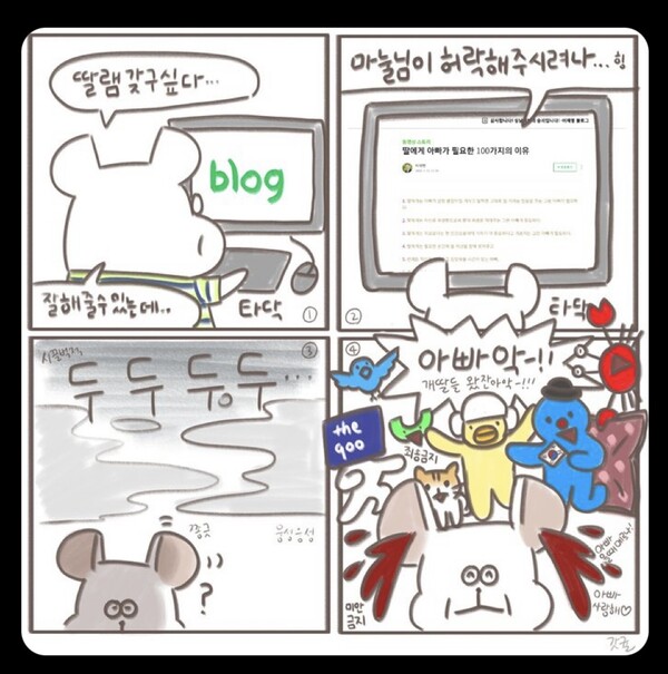 [이미지 뉴스] SNS 2030 세대에서 잼칠라 인기