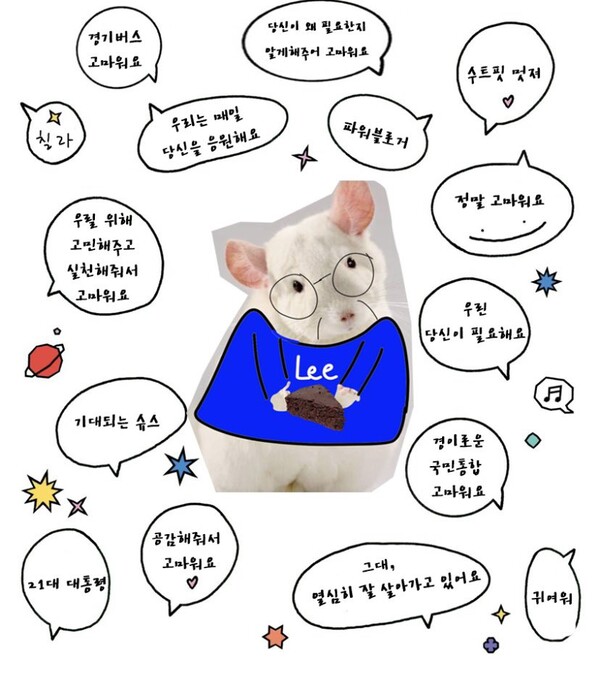[이미지 뉴스] SNS 2030 세대에서 잼칠라 인기