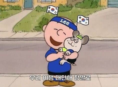 [이미지 뉴스] SNS 2030 세대에서 잼칠라 인기