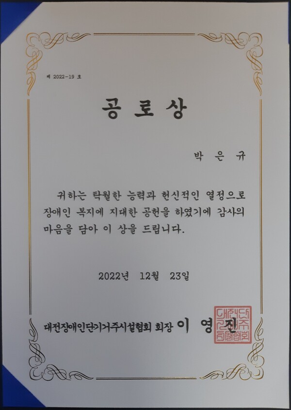 꿈이 있는 장애인 단기 보호센터(꿈장단) 후원자 및 보호자 간담회 실시 꿈이 있는 장애인 단기 보호센터(꿈장단) 후원자 및 보호자 간담회 실시