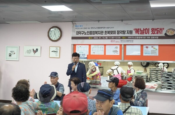 대덕구노인종합복지관 「초복맞이 장각탕 지원 ‘복날이 왔닭!’」